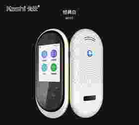 便攜翻譯機T8,小巧迷你翻譯機-卡仕