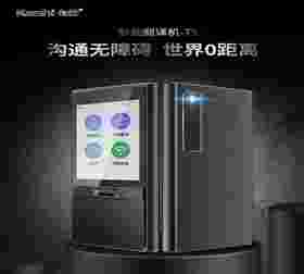 最好翻譯機T9,沒有最好只有更好翻譯機-卡仕