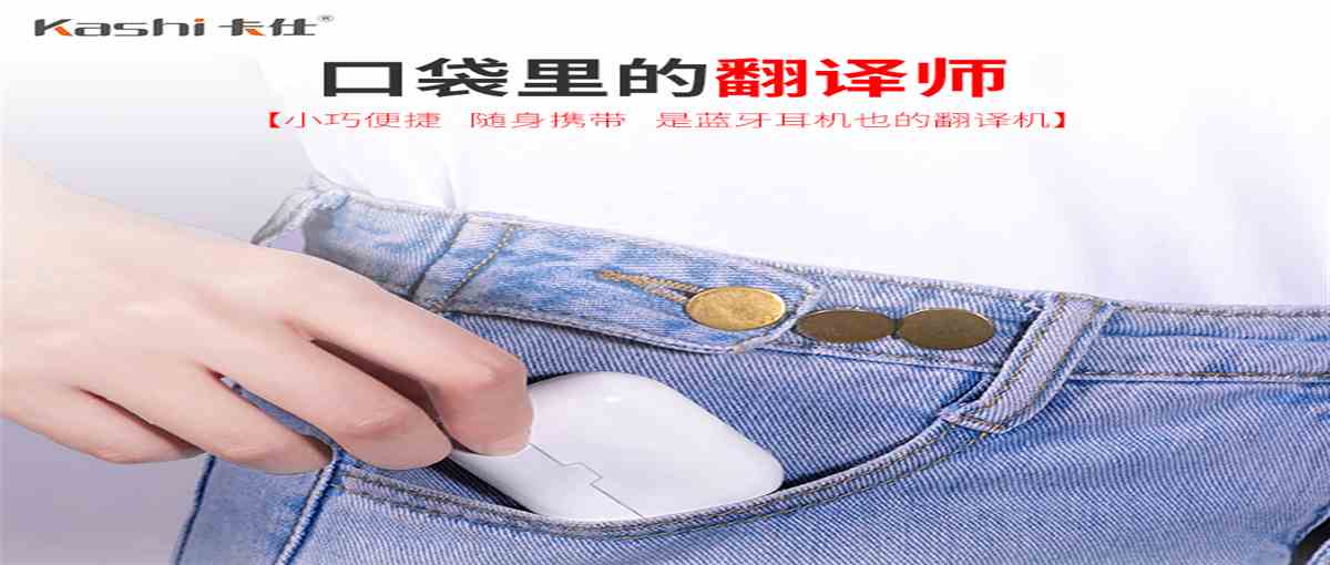 真無線立體聲雙耳TWS藍(lán)牙耳機