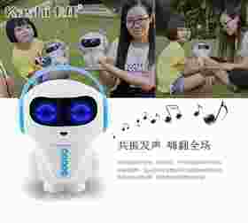 兒童智能教育陪伴機(jī)器人AI007