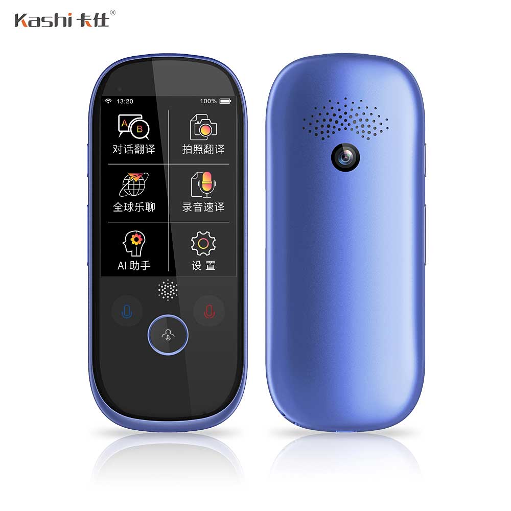 多國(guó)語(yǔ)言翻譯機(jī)HT100 pro翻譯機(jī)，小孩學(xué)習(xí)好幫手-卡仕