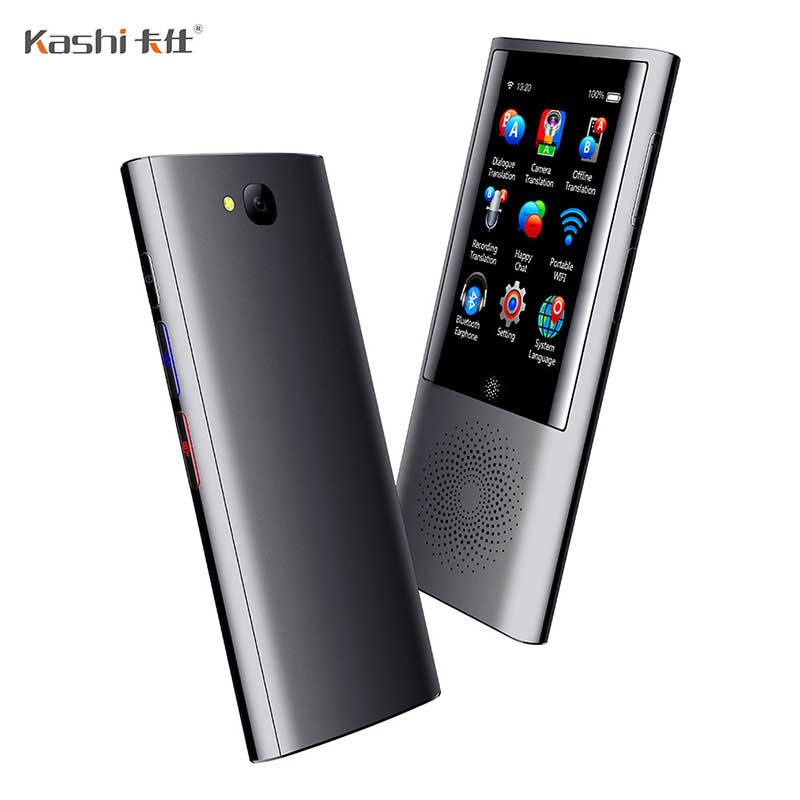 會(huì)議翻譯機(jī)HT101，商務(wù)翻譯機(jī)-卡仕